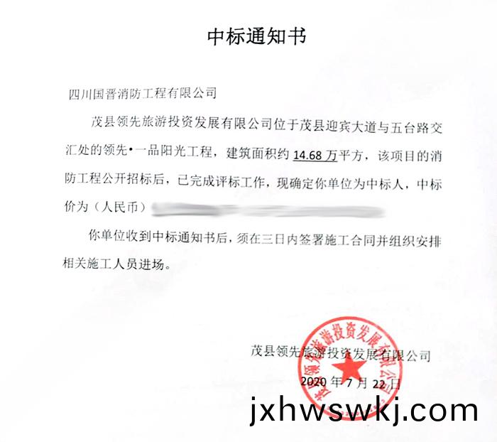 一品陽光中(zhong)標(biao)